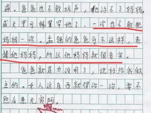 黑料吃瓜网apk普通安装