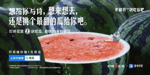吃我一神棍 